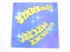Пластинка Звезды дискотек Stars on 45 С60 20537 006