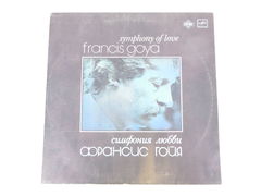 Пластинка Франсис Гойя — Симфония любви