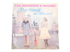 Пластинка Рэй Коннифф в Москве С60-05499