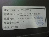Корзина MA5600 Huawei /Passive and Shielding SPL Subrack (DKBA.104.1525MX) /Для плат расширения 16шт. /НОВАЯ