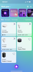 Умная лампа Yandex YNDX-00017 работает с Алисой - Pic n 300323