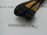 Кабель силовой для блоков питания с Cable Management (Molex, SATA, PCI-E 6-8pin, FDD) /В ассортименте