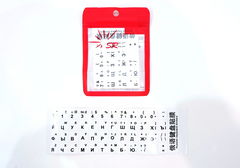 Наклейка-шрифт русский/латинский глянцевые RUS White. Водонепроницаемые. Шрифт Чёрный — фон глянцевый белый.