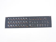 Наклейки на клавиатуру Qwerty-Йцукен оранжевые русские / белые английские буквы на черном фоне.