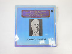 Две пластинки Томаса Бичема М10-44549-50 С10-18441-2 - Pic n 307349
