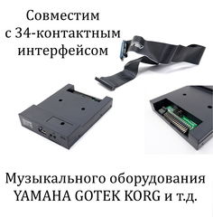 FDD кабель для Эмулятора USB Floppy GOTEK SFR1M44-U100K. Совместим с 34-контактным интерфейсом музыкального оборудования YAMAHA GOTEK KORG - Pic n 82797