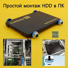 4шт. Винты HP для HDD 2.5" SSD голубые с черным. Антивибрационные с поглощающими прокладками. Без винтовое крепление дисков в корпуса ПК HP. - Pic n 309898