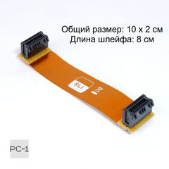 8см. Шлейф объединения видеокарт SLI гибкий Мост ASUS NVIDIA Bridge 26pin. Золотистый. - Pic n 42334