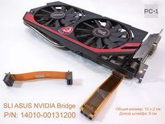 8см. Шлейф объединения видеокарт SLI гибкий Мост ASUS NVIDIA Bridge 26pin. Золотистый. - Pic n 42334