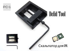 Инструмент Delid Tool Relid для скальпирования процессоров Intel. Скальпатор для открывания крышки CPU. Лезвие в комплекте.