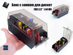 Бокс с замком для дискет FDD 3.5 1.44 Мб. Контейнер хранения 40 дискет из прозрачного пластика 180x105x110мм Раритет!