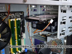 Салазки с вентилятором 120мм кронштейн для установки жесткого диска HDD 3.5" в корпус ПК в отсек 5.25"+ SATA кабель + MOLEX на SATA + винты