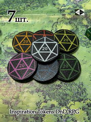 7шт. “D&D D20 Color” Dungeons & Dragons Жетоны вдохновения для игры RPG DnD, Токены К20, Фишки 5см для НРИ.