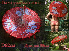 Бамбуковый Зонт от солнца с кисточками «Цветущая Сакура» Декоративный Японский классический. Высокое Качество! D82см длинна 55см