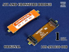 Гибкий SLI Мост объединения видеокарт ATI AMD CrossFire Bridge. Плоский 2.5 in 60mm 109-A91830-00B WST G9016C219-001H 6110024000G Оригинал!