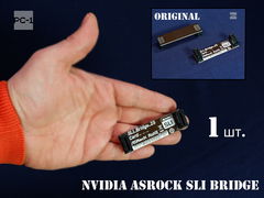 Гибкий Мост SLI для видеокарт nVidia ASRock SLI Bridge 2S 80-CXG1S0-1D01 Плоский 2.5 in 60mm Оригинал!