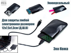 14х9,5см Чехол для внешнего жесткого диска 2.5" SSD. Подойдет для защиты любой электроники размером 12х7,5х1,3см (Д.Ш.В) Черный матовый Эко Кожа