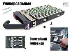 100шт. Черные Винты M3x5 Для жестких дисков 3.5" SATA HDD с потайной головкой для крепления диска в салазках в корпус ПК, Сервер.