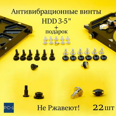 22шт комплект Антивибрационные винты для HDD жесткого диска 3,5 дюйма в корпус ПК, прорезиненный болт с демпферными шайбами, снижает шум и вибрацию