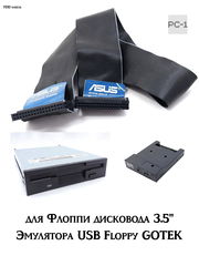 FDD кабель для Флоппи дисковода 3.5", Эмулятора USB Floppy GOTEK SFR1M44-U100K. Совместим с 34-контактным интерфейсом музыкального оборудования - Pic n 82797