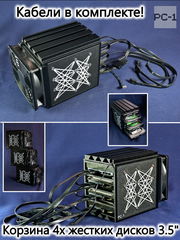 Корзина жестких дисков ПК с вентилятором 120mm, для установки 4шт HDD 3.5" SATA внутри или снаружи корпуса сервера или компьютера