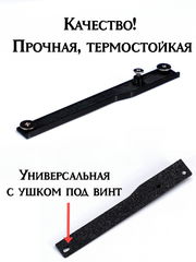 Планка крепления E2M-5850311-A89 SSD M.2 для фиксации второго жесткого диска в ноутбуке MSI. Универсальная с ушком под винты E43-1203007-G68