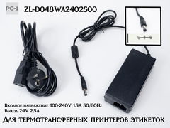 Блок питания 24V 2.5A для термопринтера этикеток ZL-D048WA2402500 Входное напряжение 100-240V 1.5A 50/60Hz. Выход 24V 2,5А,
