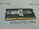 Модуль памяти SODIMM DDRIII 1Gb PC3-10600 /1333MHz
