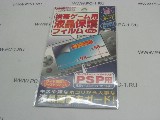 Защитная пленка для экрана PSP /Размеры: 98 x 56 мм