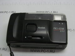 Фотоаппарат пленочный Kodak PRO