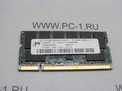 Модуль памяти SODIMM DDR333 512Mb PC2700 Micron