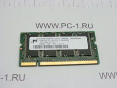 Модуль памяти SODIMM DDR PC2700 256mb Micron MT8VDDT3264HDG