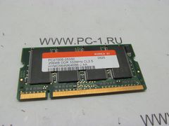 Модуль памяти SODIMM DDR333 256Mb PC2700