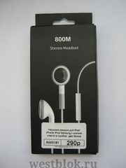 Наушники-ракушки для iPad/ iPhone/ iPod/ Samsung - Pic n 40330