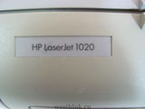 Принтер лазерный HP LaserJet 1020 - Pic n 60588