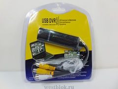 Внешний USB видеозахват USB DVR 002