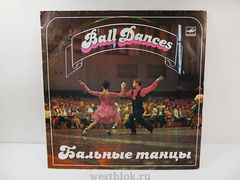 Грампластинка Бальные танцы - Pic n 95941