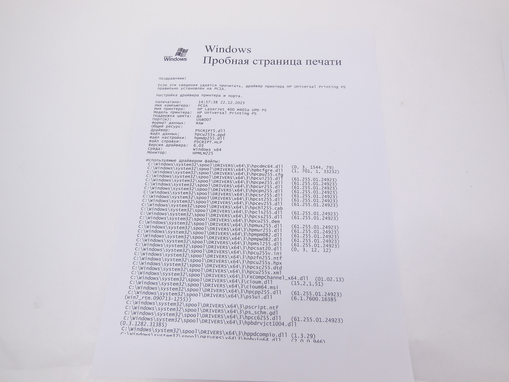 Принтер HP LaserJet Pro 400 M401a /A4, 19.630 стр. Тонер 100% - Pic n 309653